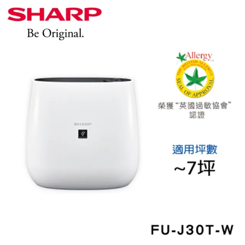 [全新］夏普SHARP 空氣清淨機 FU-J30T-W
