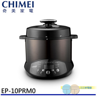 CHIMEI 奇美 5L大容量微電腦智慧萬用鍋 10人份 EP-10PRM0