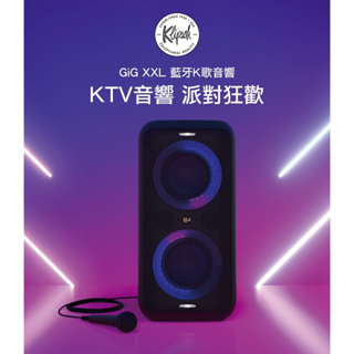 Klipsch 派對喇叭 可攜帶卡拉OK 藍牙喇叭 GiG XXL 木質音箱