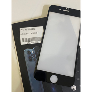 iphone玻璃保護貼 iphone 5/5s/6/6s/SE2/SE3