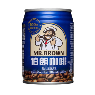 ＊快速出貨/有發票＊ 伯朗 藍山咖啡 240ml 鋁罐（一單最多12罐）