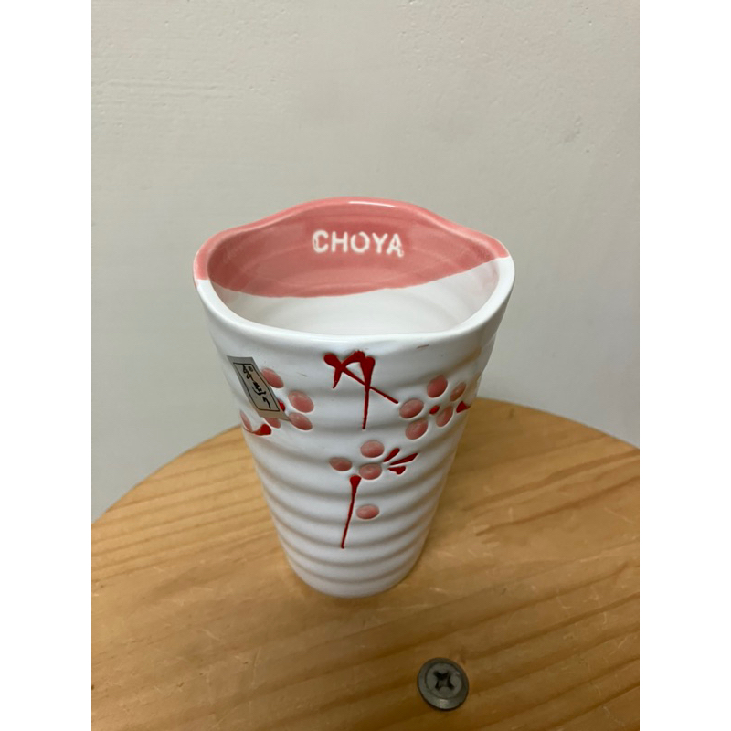 特價出清choya 陶瓷杯 酒杯 全新 日本