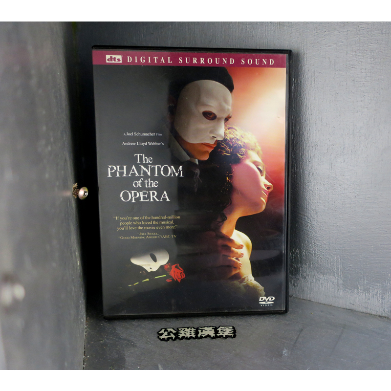 「The Phantom of the Opera 歌劇魅影 正版 繁中字幕 DVD 2手 電影 @公雞漢堡」