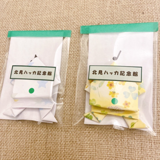 日本 北海道 北見薄荷紀念館 摺紙 紙青蛙 2個一起賣 全新 現貨