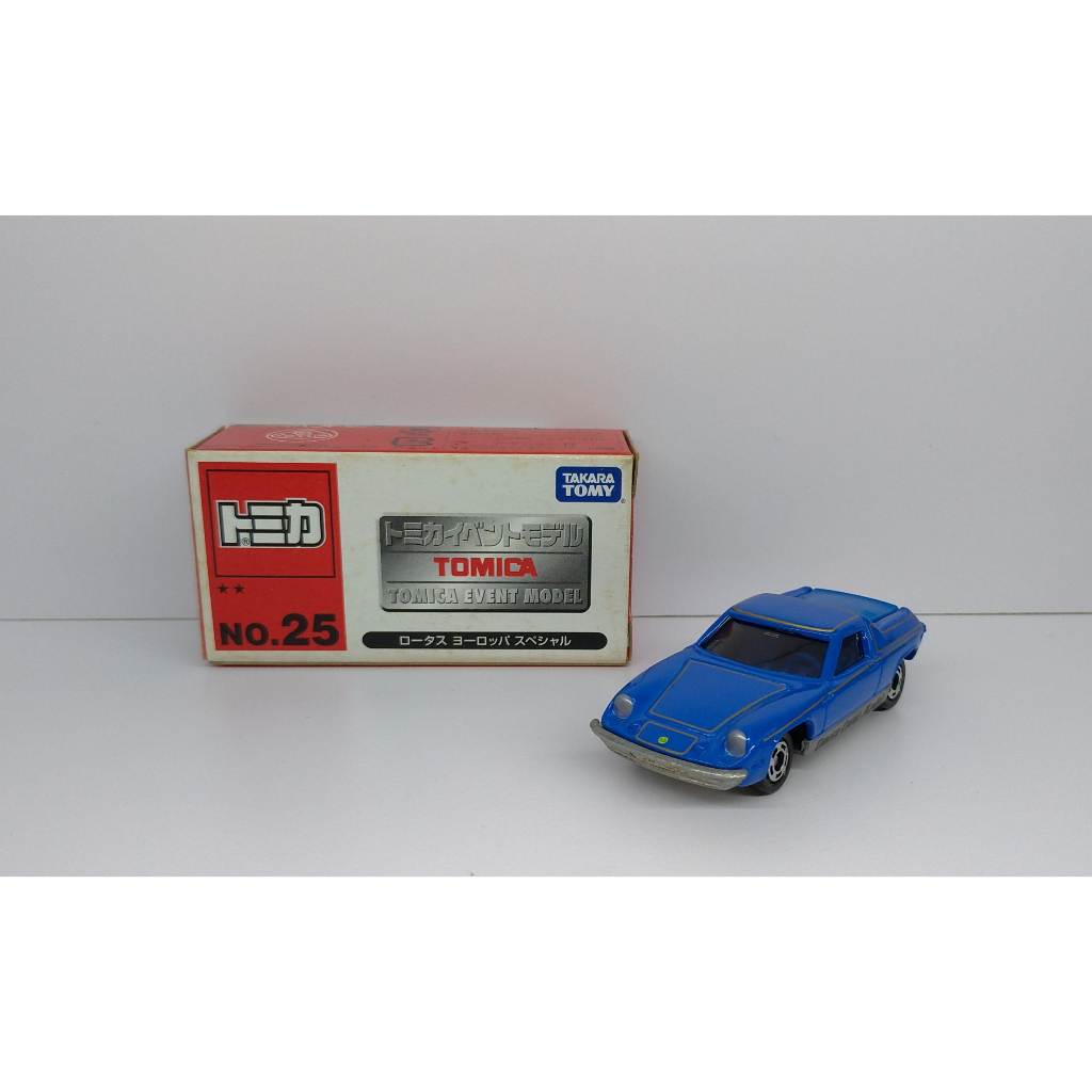 TOMY TOMICA 多美 EVENT MODEL 25號 會場限定 LOTUS EUROPA SPECIAL 蓮花