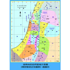 【聖經地圖 研經工具】地圖 簡明聖經史地圖解 大地圖 以色列迦南地地圖 大尺寸 可做教學使用