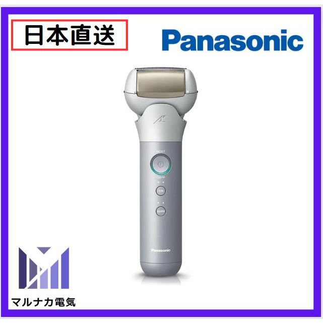 【日本直送】Panasonic 护肤剃须刀 ES-MT22 LAMDASH