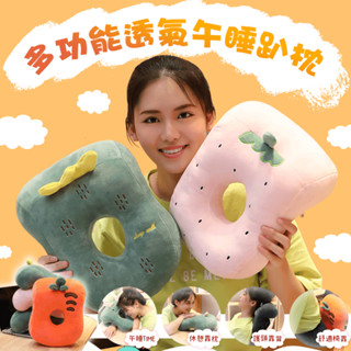 【出清下殺售完為止】卡哇伊多功能透氣午睡趴枕/現貨 午睡枕 趴枕 枕頭 靠枕 抱枕 出清品請詳閱商品說明
