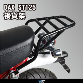 【93 MOTO】 Dimotiv Honda ST125 DAX 貨架 後貨架 後箱架 行李箱架 DMV