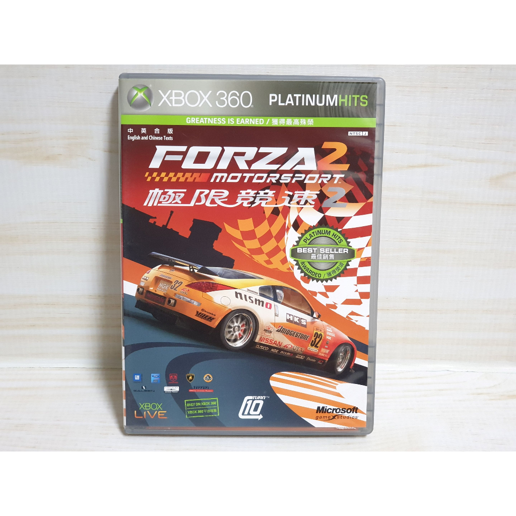 {哈帝電玩}~XBOX360 原版遊戲 極限競速 2 Forza Motorsport 2 中文版 光碟近無刮 有盒書~