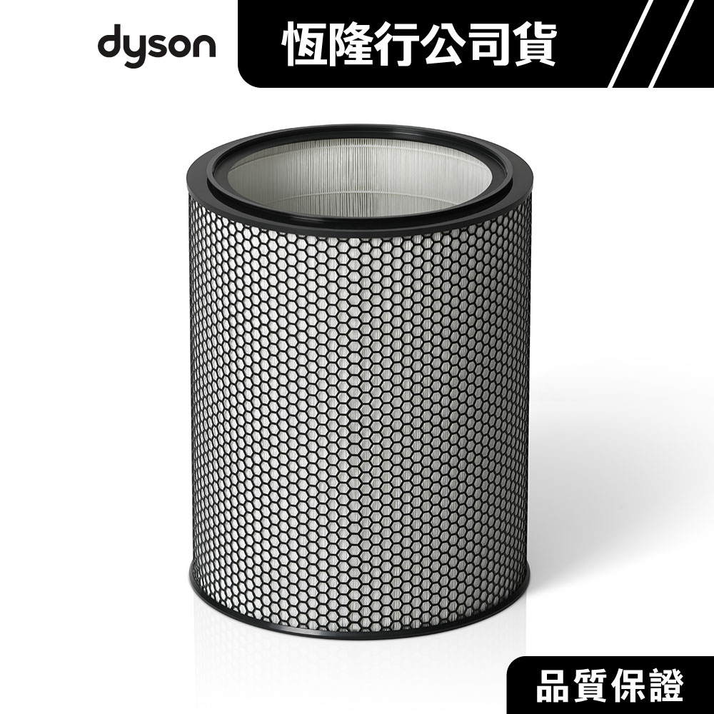 dyson 戴森 強效極靜甲醛偵測空氣清淨機系列 BP03/BP04 單入HEPA濾網 原廠公司貨