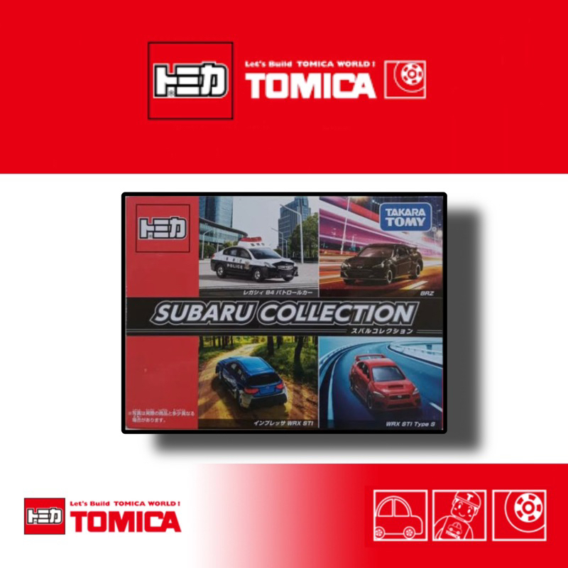 tomica subaru collection的價格推薦 - 2026年5月 | 比價比個夠BigGo