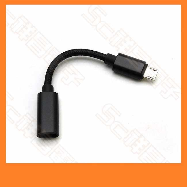 【祥昌電子】PV03 Type-C (母) 轉 Micro USB (公) 轉接線 充電線 傳輸線 約10CM 短線