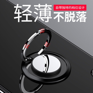 創意懶人支架男女通用吸盤式手機指環扣 水滴指環扣支架 360度 懶人桌面磁吸手機支架 指環支架創意懶人手機指環扣
