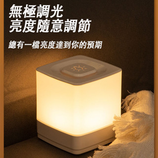 臺灣出貨✨床頭小夜燈 充電款小夜燈 充電式觸控小夜燈  聖誕燈 交換禮物 床頭燈 可調節亮度 哺乳燈 樓梯燈 多功能夜燈