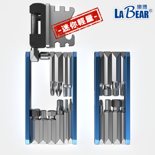 【LaBear】9合1/17合1 多功能腳踏車維修工具組合 迷你輕量隨身折疊扳手 自行車專用 輻條扳手 打鏈器 拆鏈器