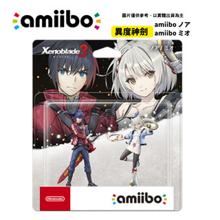 【NeoGamer】全新現貨 任天堂 Amiibo 異度神劍 Mio 蜜歐 彌央+ Noah 諾亞 雙重包