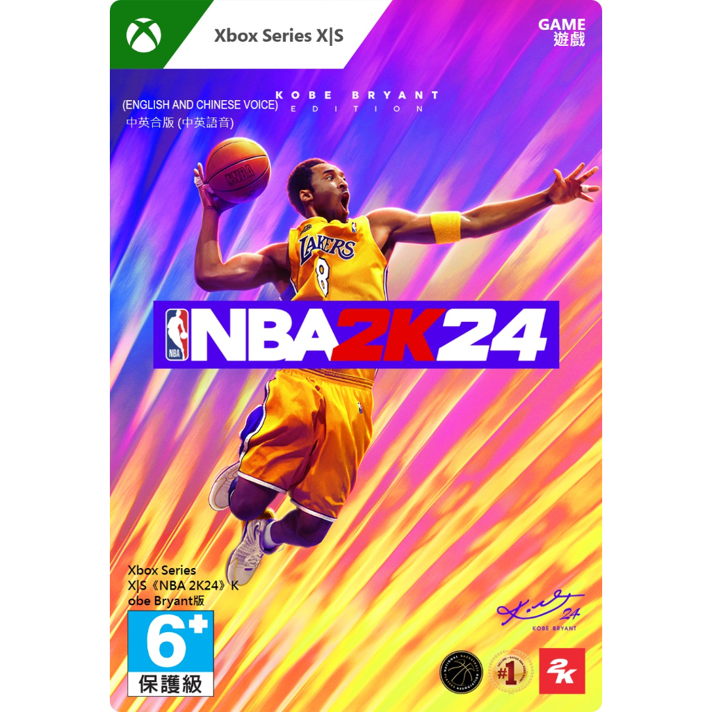 Xbox《NBA 2K24》數位下載版 中英合版 適用 Xbox Series X|S