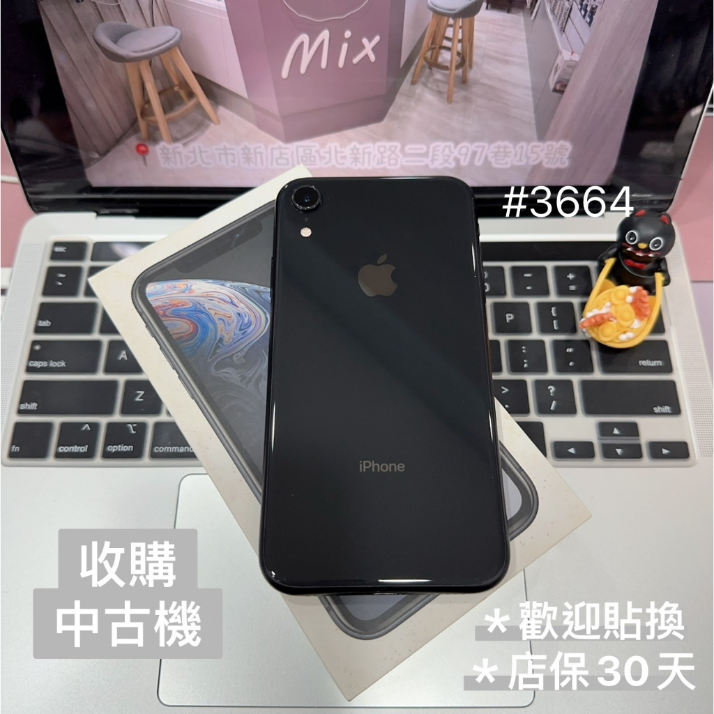 店保30天｜iPhone XR 64G 全功能正常！電池100% 黑色 6.1吋 #3664 二手iPhone