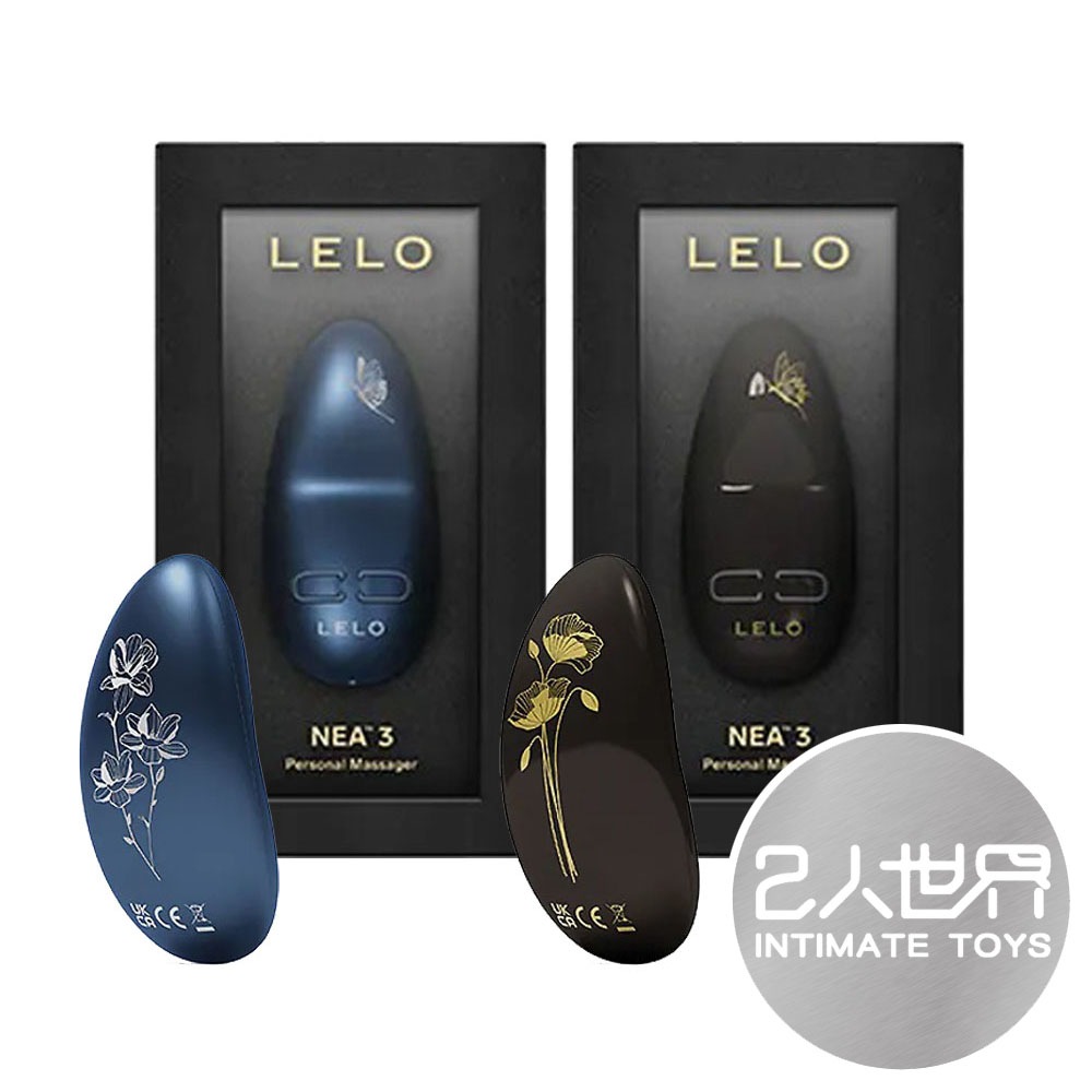 【實體連鎖2年保】瑞典LELO NEA 3 | 迷你震動按摩器