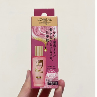 LOREAL PARIS巴黎萊雅 金緻護髮精油 棕色版/草本植萃精華/玫瑰精華 30ml