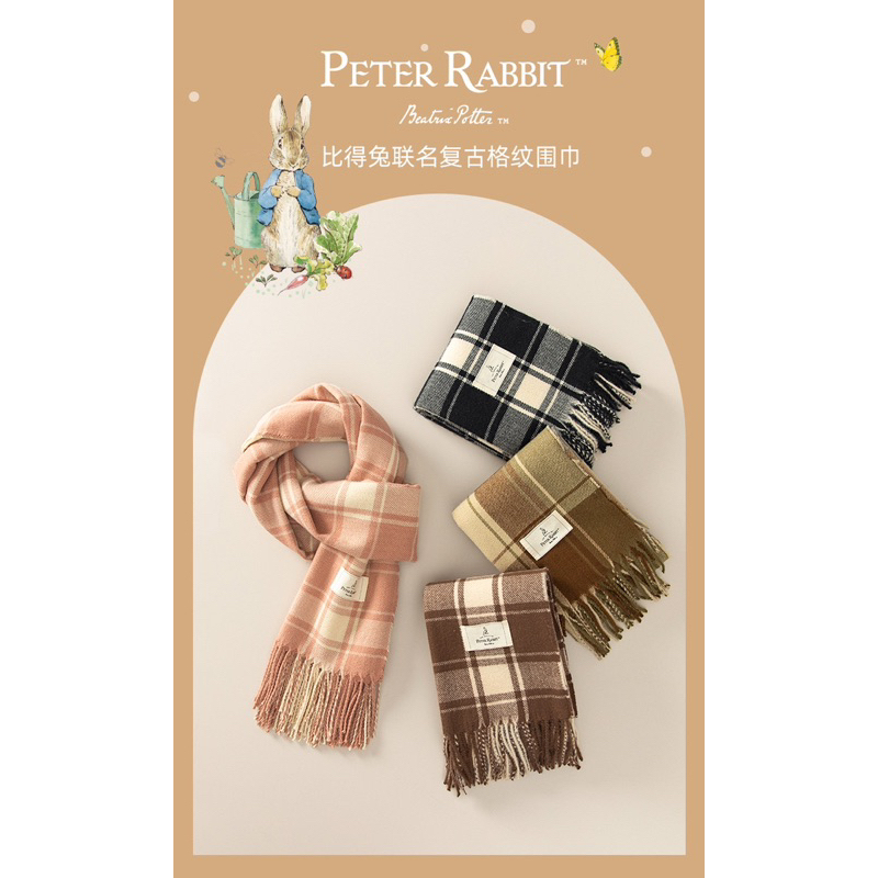 比得兔聯名格紋韓版流蘇秋冬休閒保暖披肩圍巾🧣