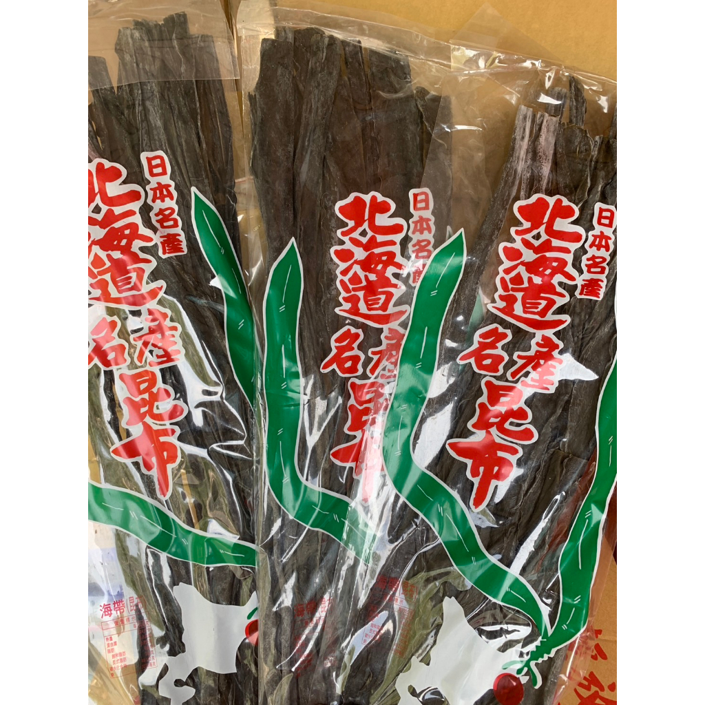 通用海菜-海帶-昆布-半斤裝(1等)