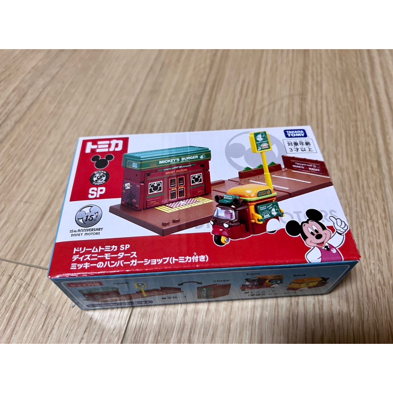 Dream tomica sp Disney 米奇漢堡商店