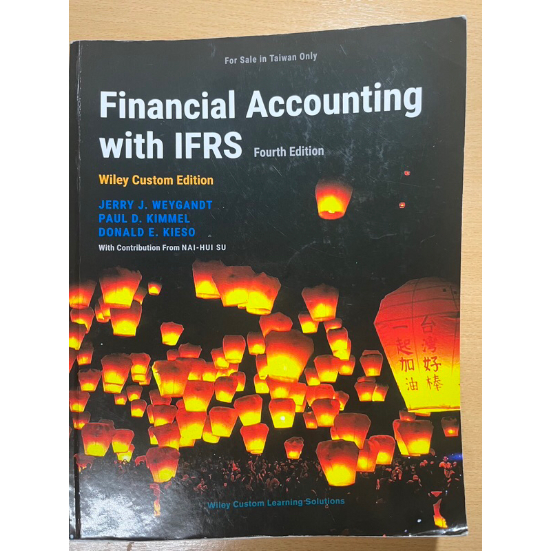Financial Accounting with IFRS 4th edition 初級會計學 會計學 財金系必修