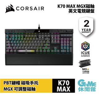 Corsair 海盜船 K70 MAX MGX磁軸 英文電競鍵盤 【預購-4月初到貨】【GAME休閒館】