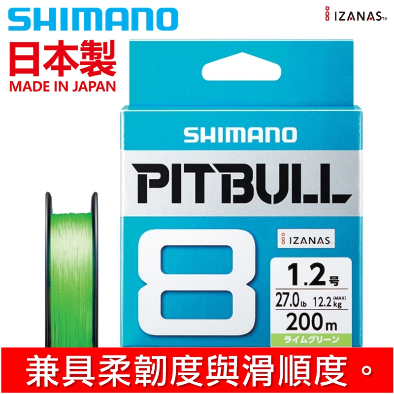 迷你釣具★SHIMANO＜ PITBULL 8 PE線 ＞日本製，世界知名IZANAS原絲。 紡車捲線器小烏龜鼓式輪路亞