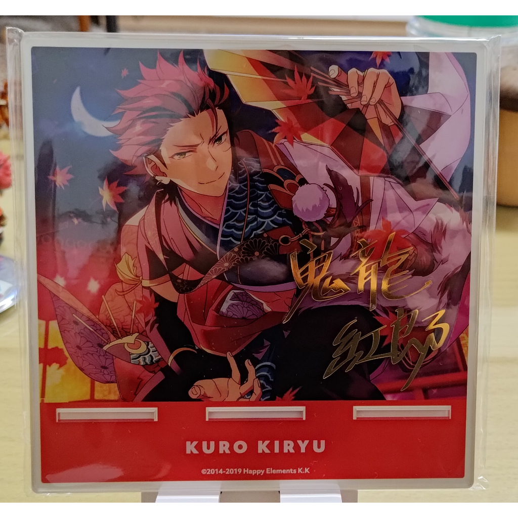 鬼龍紅郎的價格推薦- 2025年10月| 比價比個夠BigGo