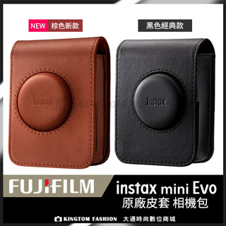 富士 FUJIFILM instax mini EVO 原廠相機皮套 相機包 拍立得相機包 副廠水晶殼 副廠皮套 公司貨