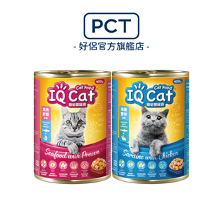 IQ Cat 聰明貓罐頭系列 400G(單罐)