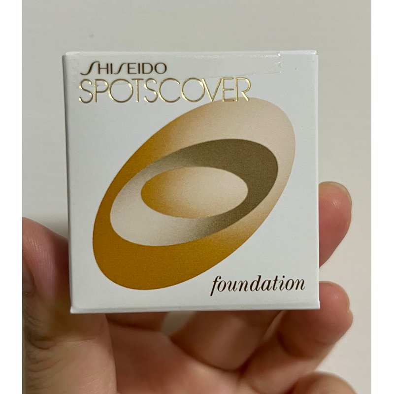 全新 日本🇯🇵SHISEIDO 資生堂 Spotscover 遮瑕膏S100 20g 遮瑕蜜