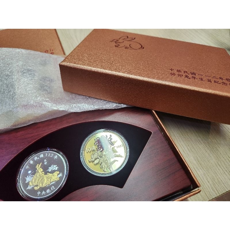 全新央行發行112年兔年生肖紀念套幣