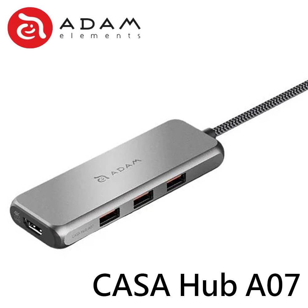 ADAM 亞果元素 CASA Hub A07 USB-C 3.1 Gen2 七合一 多功能 集線器 轉接器 4K