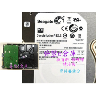 【登豐e倉庫】 R26 Seagate ST4000NM0033 4TB SATA3 救資料 插電錯誤 畫面不見 修電視