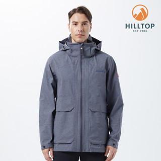 【HILLTOP山頂鳥】Commuter GORE-TEX® 男款3L防水透氣外套 藍｜PH22XMZ8ECE0