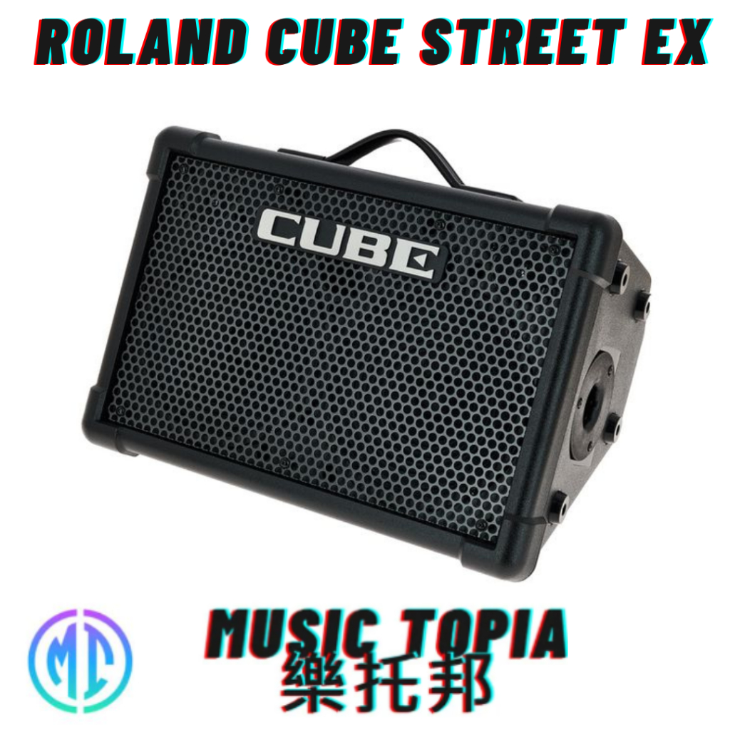 【 Roland Cube Street EX 】 全新原廠公司貨 現貨免運費 音箱 街頭藝人音箱 可攜式音箱