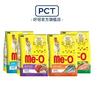 Me-O 咪歐乾貓糧系列 3KG (1包/4包成箱出貨)
