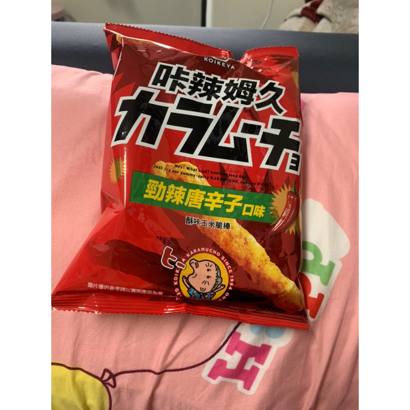 湖池屋 咔辣姆久 玉米脆棒 勁辣唐辛子口味 75g 效期2024/3/26