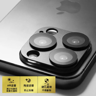 DEFF 硬化玻璃鏡頭保護貼 for iPhone 15 系列 iP15Pro/MAX PHC 頭貼