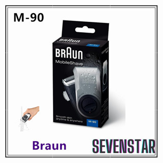 日本直送 Braun 德國百靈 M-90 音波電鬍刀 輕便刮鬍刀 電鬍刀 有鬢角刀 電池式 可水洗 M90