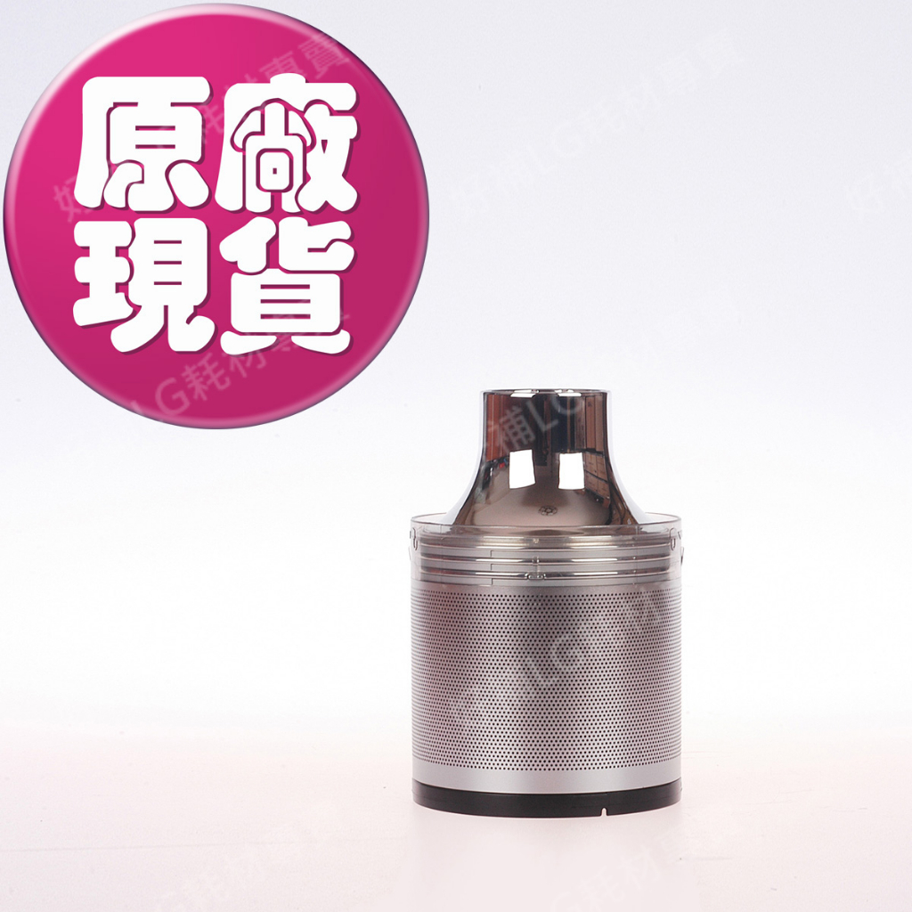 【LG耗材】(免運)A9T 無線吸塵器 可水洗 金屬濾網