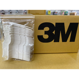 【原廠公司貨】3M 細滑牙線棒散裝-50支入 (出貨商品為無彩色印刷包裝)