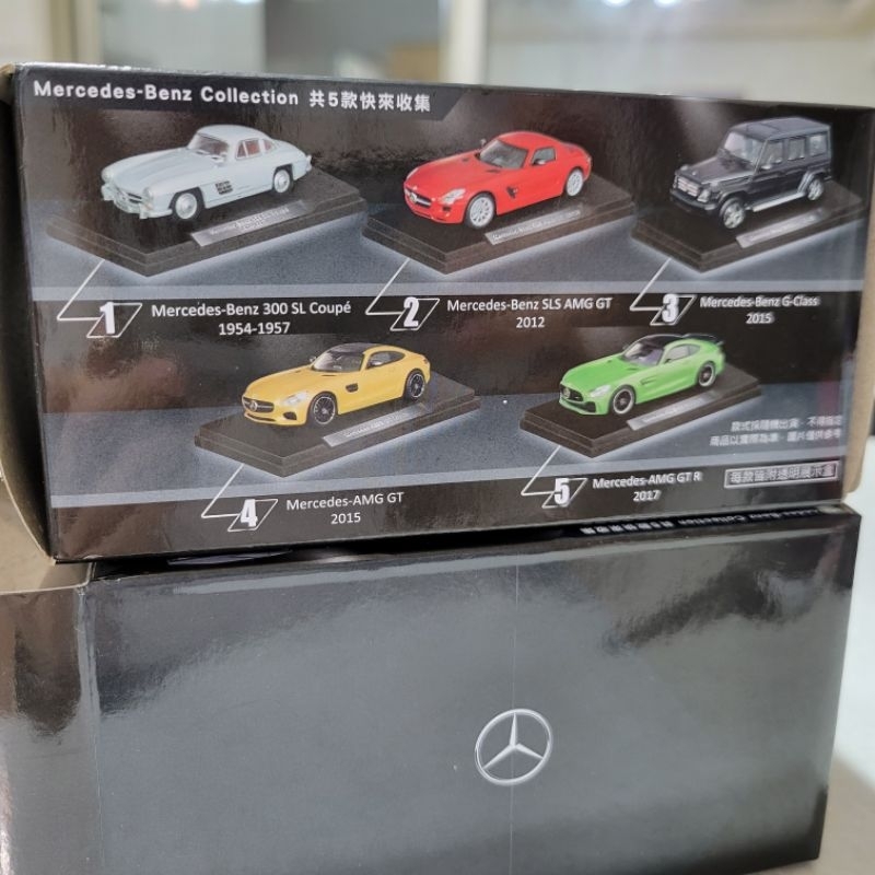 7-11 Mercedes-Benz 1:43賓士鋅合金模型車