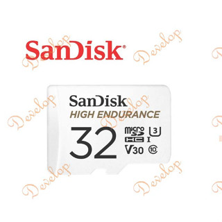 SanDisk HIGH ENDURANCE 記憶卡 32GB-128B 公司貨 高耐久度影片監控專用
