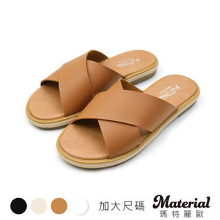 Material瑪特麗歐 拖鞋 加大尺碼寬版大交叉拖鞋 TG0334