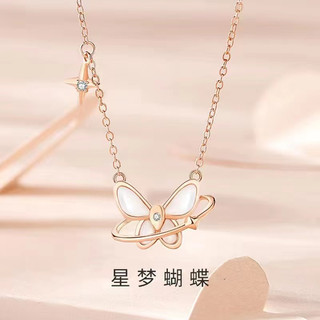 LOVE WHEEL S925銀項鍊女星夢蝴蝶吊墜時尚鎖骨練小眾高級感七夕生日禮物聖誕禮物送女友